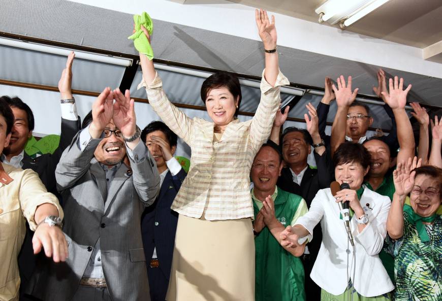 Tân thị Trưởng Tokyo Yuriko Koike và những người ủng hộ. Ảnh: Japan Times