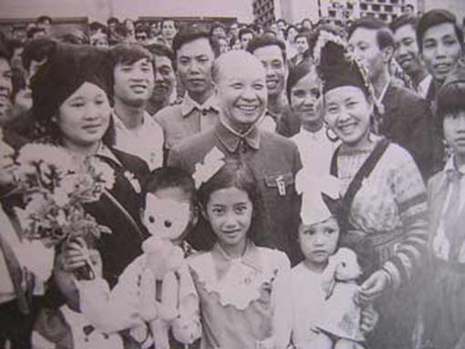 Đồng chí Trường Chinh tại Đại hội IV Đoàn Thanh niên Cộng sản Hồ Chí Minh ngày 20/10/1980 - Ảnh tư liệu
